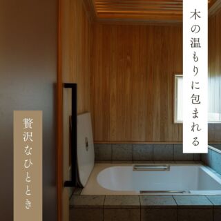 新潟でリノベーション＆リフォームなら【叶家〜TO-KA〜】